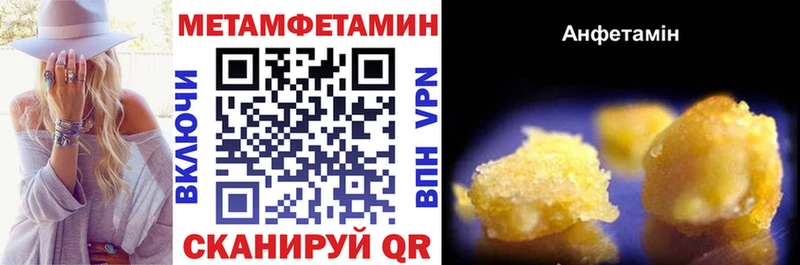 АМФ Розовый  MEGA зеркало  Верхотурье 