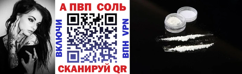 APVP кристаллы  где купить наркоту  Верхотурье 
