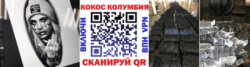 Кокаин 97%  Верхотурье 