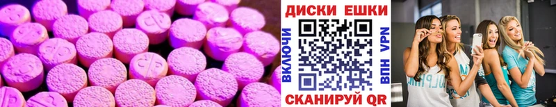 ссылка на мегу маркетплейс Верхотурье Ecstasy 99% где найти наркотики