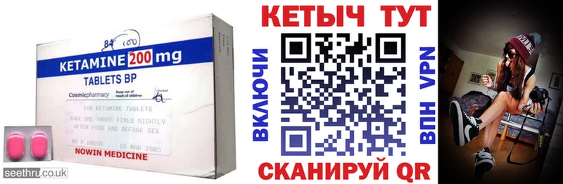 КЕТАМИН ketamine  дарнет шоп  блэк спрут   Верхотурье 