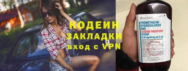 стафф Сосновоборск
