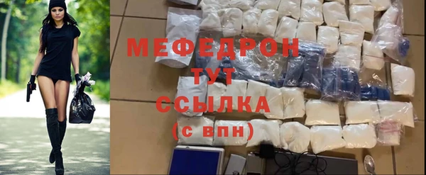 меф VHQ Белоозёрский