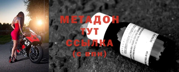 меф VHQ Белоозёрский