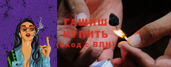 гашишное масло Сосновый Бор