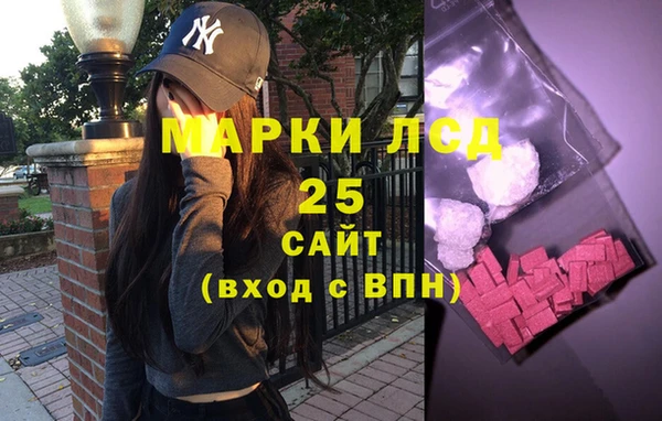 меф VHQ Белоозёрский