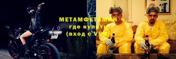 меф VHQ Белоозёрский