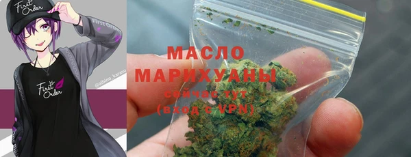 ПСИЛОЦИБИНОВЫЕ ГРИБЫ Богородицк