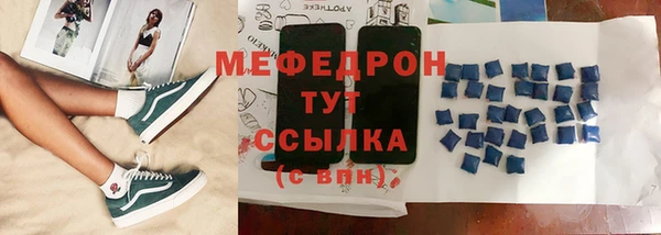 метамфетамин Белокуриха