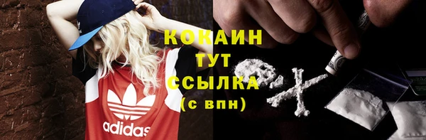 меф VHQ Белоозёрский