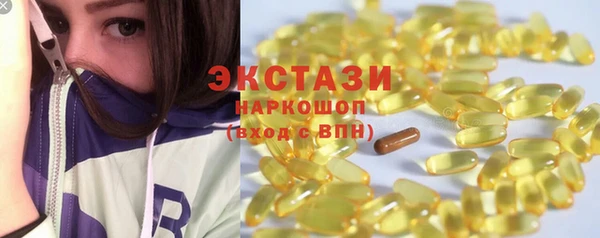 метамфетамин Белокуриха