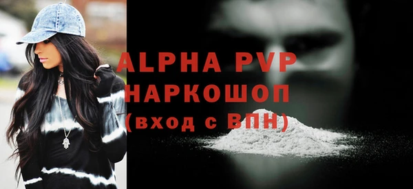 apvp Беломорск