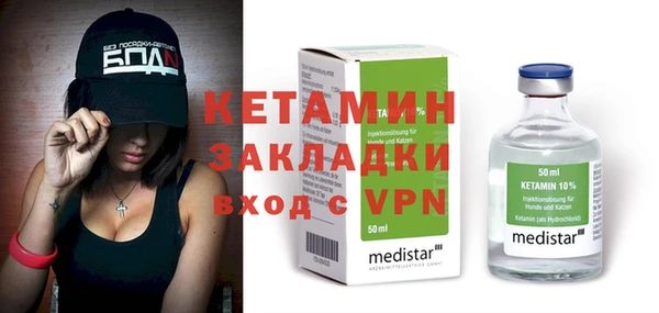 меф VHQ Белоозёрский