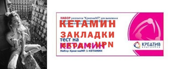 стафф Сосновоборск