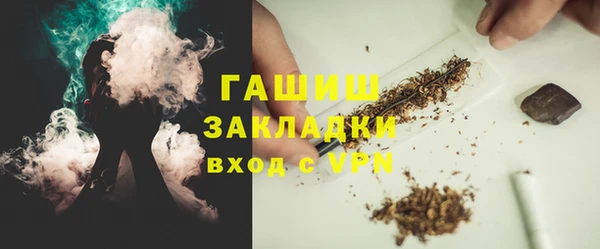 гашишное масло Сосновый Бор