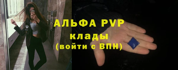 меф VHQ Белоозёрский