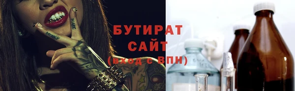 меф VHQ Белоозёрский