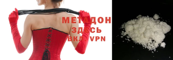 метамфетамин Белокуриха