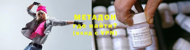 мдма Богородск