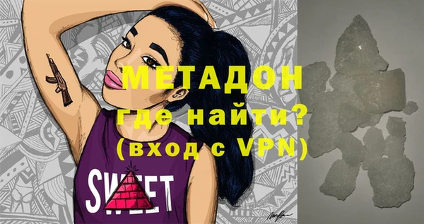 метамфетамин Белокуриха
