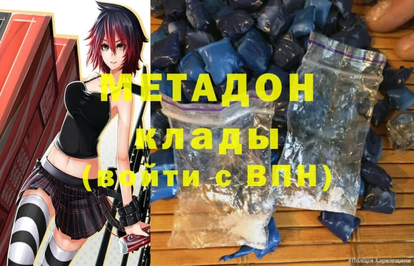 меф VHQ Белоозёрский