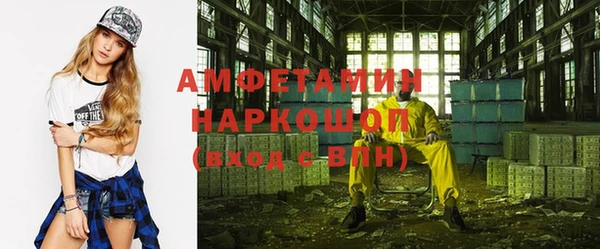 мдма Богородск