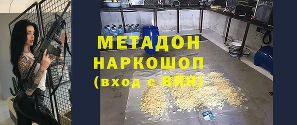 метамфетамин Белокуриха