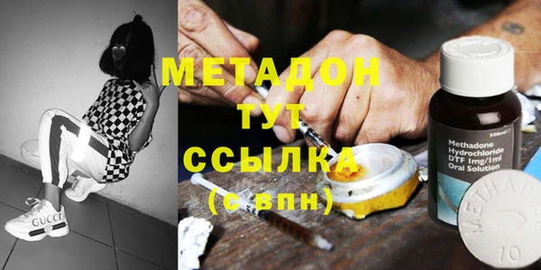 метамфетамин Белокуриха