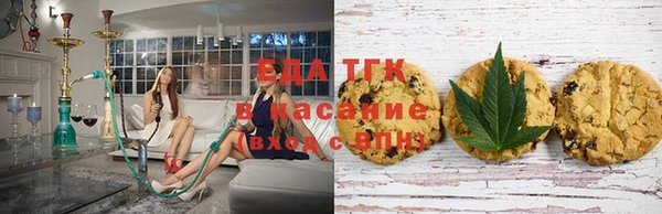 гашишное масло Сосновый Бор