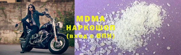 метамфетамин Белокуриха