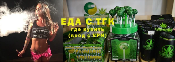 метамфетамин Белокуриха