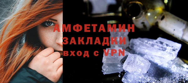 меф VHQ Белоозёрский