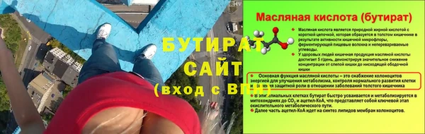метамфетамин Белокуриха