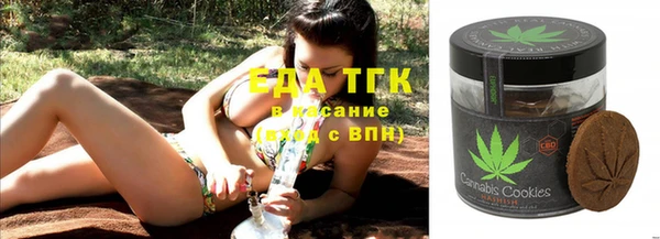 метамфетамин Белокуриха