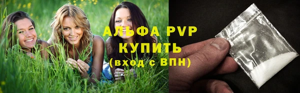 apvp Беломорск
