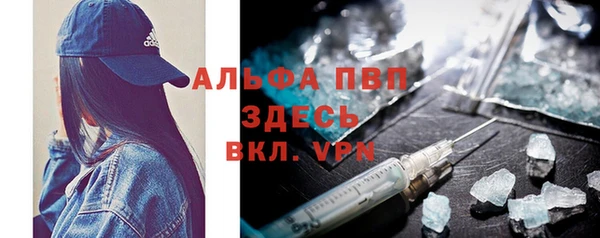 apvp Беломорск