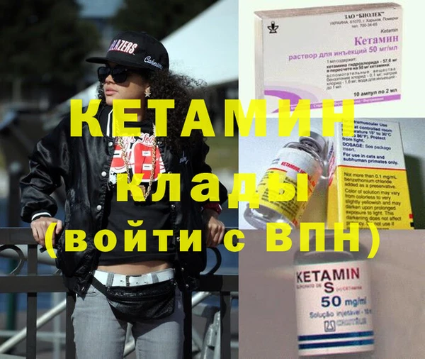 ПСИЛОЦИБИНОВЫЕ ГРИБЫ Богородицк
