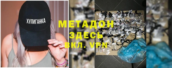 меф VHQ Белоозёрский