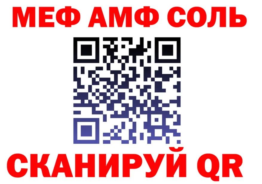 Мефедрон VHQ ССЫЛКА площадка кракен Верхотурье