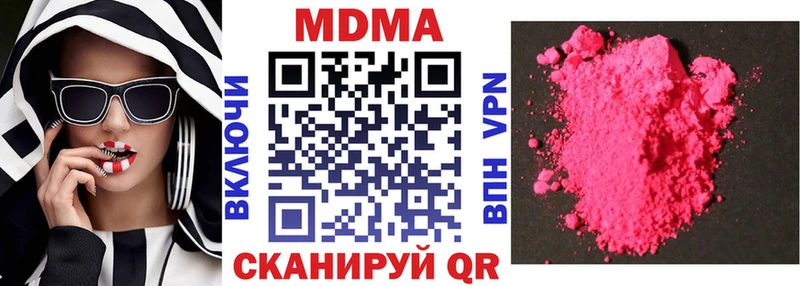 сайты даркнета состав  Верхотурье  МДМА Molly 