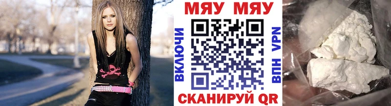 МЕФ mephedrone  Верхотурье 
