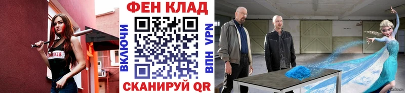 Первитин Декстрометамфетамин 99.9% Верхотурье
