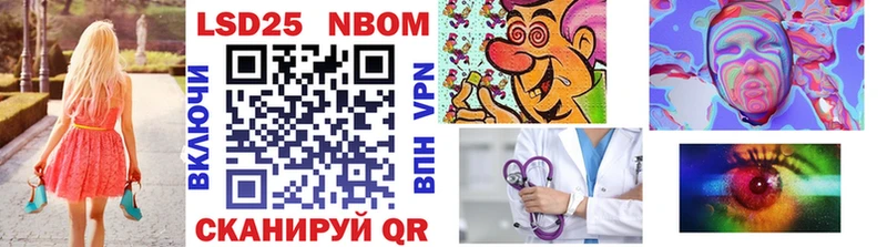 Марки N-bome 1,5мг  Верхотурье 