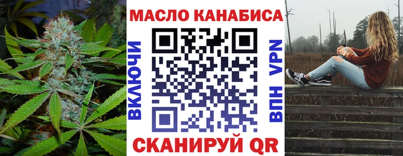 МЕГА ССЫЛКА  Верхотурье  Дистиллят ТГК гашишное масло 